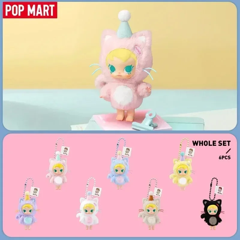 Baby Products Packaging - POP MART Baby Molly Pocket Friends