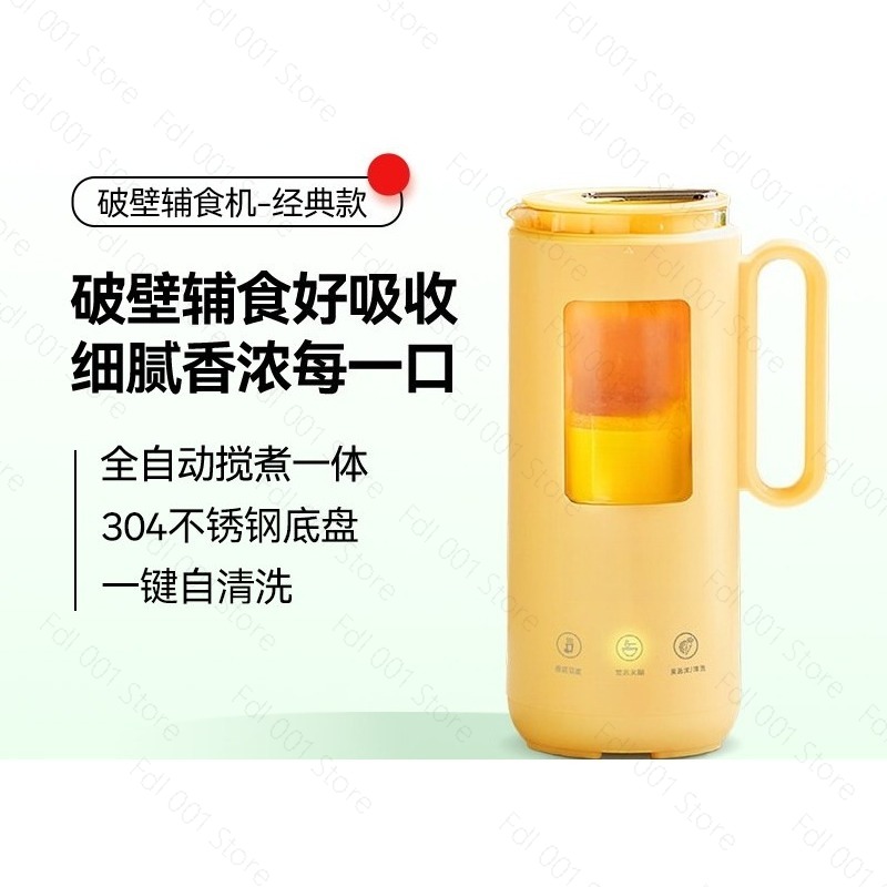 Baby Food Maker Blender - 350ml Mini Electric Blender Automatic Soy