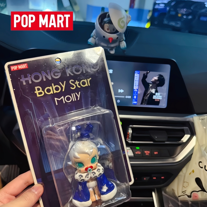 Baby Products To Sell - Hot Selling Genuine Products Popmart Baby