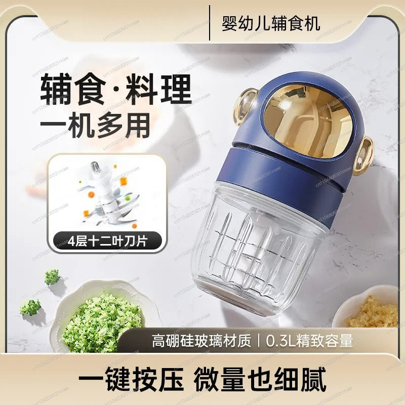 Baby Food Maker Blender - Baby Food Maker 12 Blade Chopper