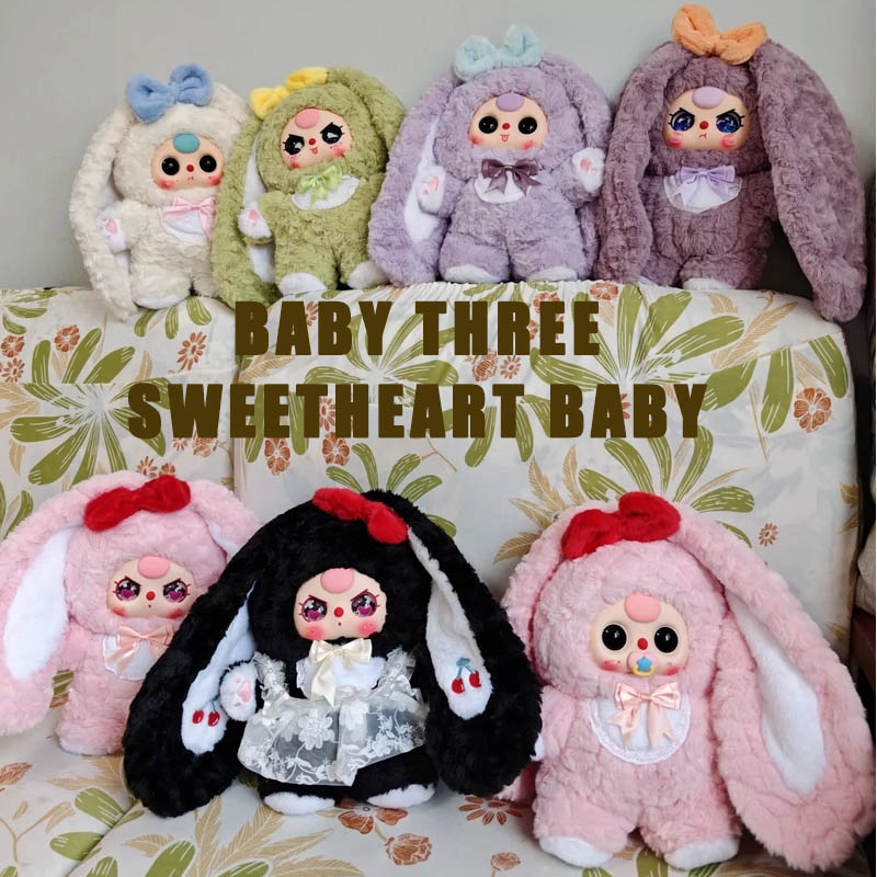 Baby Products Packaging - Authentic Baby Three 400% V4 Sweetheart