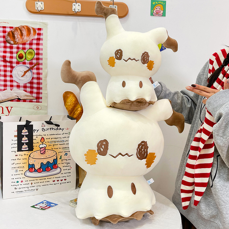 New Cute Cartoon Mimikyu Plush - Baby Q Products ulasan dan harga