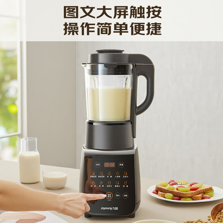 Joyoung home blender quiet ful - Baby Food Maker Blender ulasan dan harga
