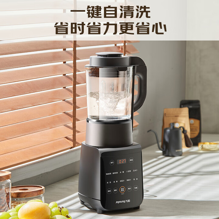 Joyoung home blender quiet ful - Baby Food Maker Blender ulasan dan harga