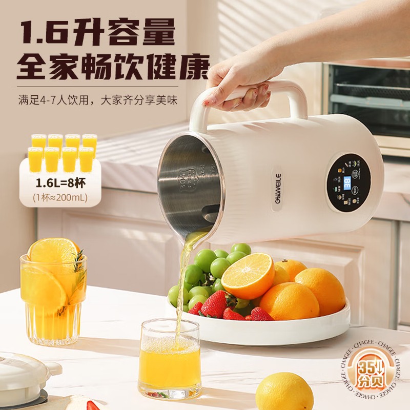 Smart noise-reducing high-spee - Baby Food Maker Blender ulasan dan harga