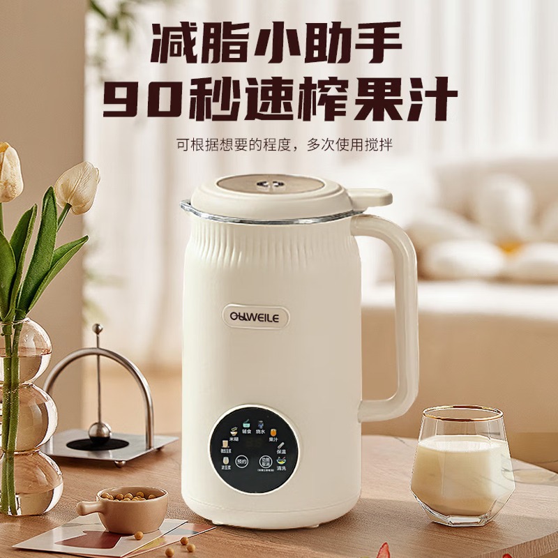 Smart noise-reducing high-spee - Baby Food Maker Blender ulasan dan harga